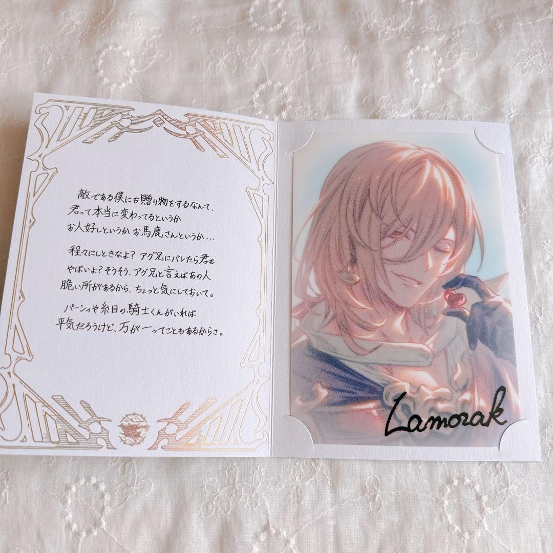 ラモラック グラブル バレンタイン 2025 3点セット グラブル グランブルーファンタジー ラモラック ホワイトデー